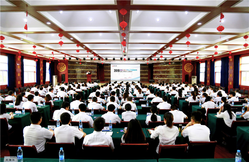 2019年7月12日，中天六建上半年工作总结会议暨第二季度员工主题培训在黄冈齐安湖生态农庄顺利举行。