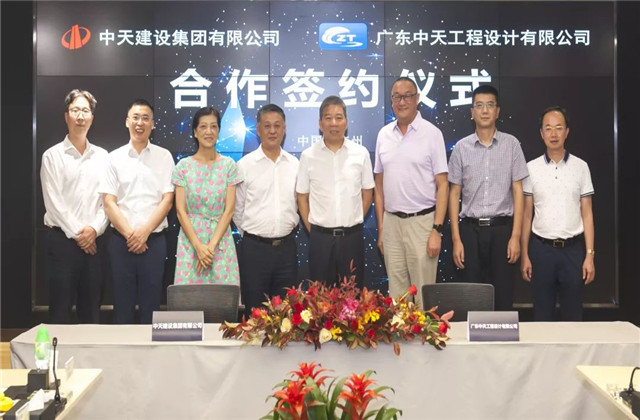 强强联合，续写发展新篇章——楼永良董事长走访广东中天设计院