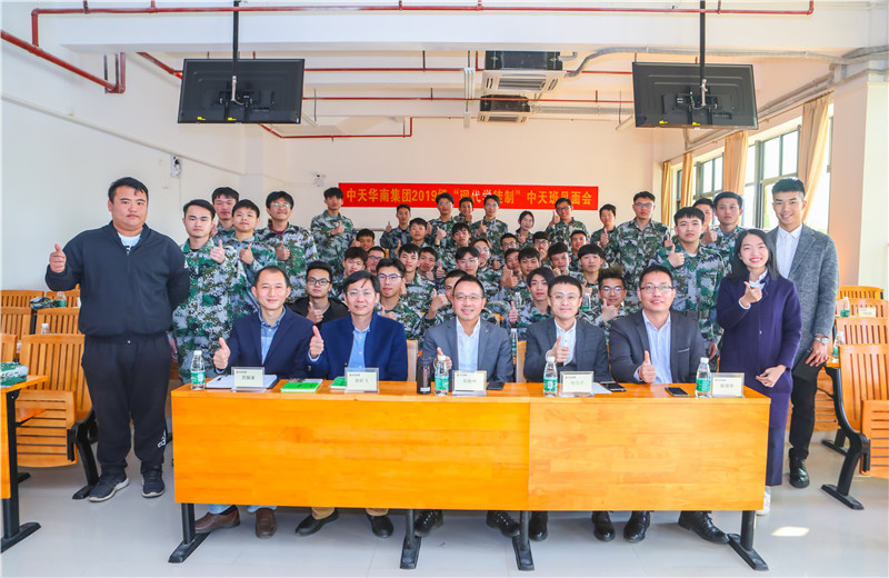 2019年11月28日，在广建院建校40周年校庆暨校企合作大会上，广建院正式与中天华南集团等企业合作创建国家示范性职业教育集团。