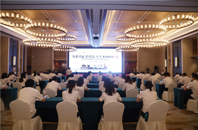 强基固本重实效 久久为功助转型 ——ng28南宫娱乐集团2020年度文化品牌建设工作会议在沈阳召开