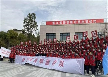 2008万慰问金，中天与援鄂天使们的一信之约