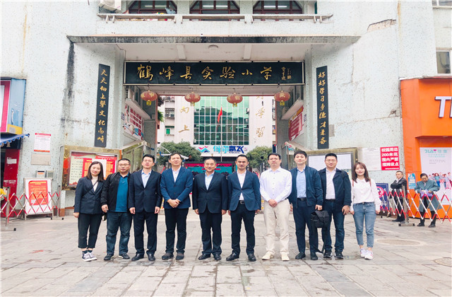 爱心托起希望，阅读伴你高飞 ——交通集团前往鹤峰实验小学开展爱心慈善助学活动