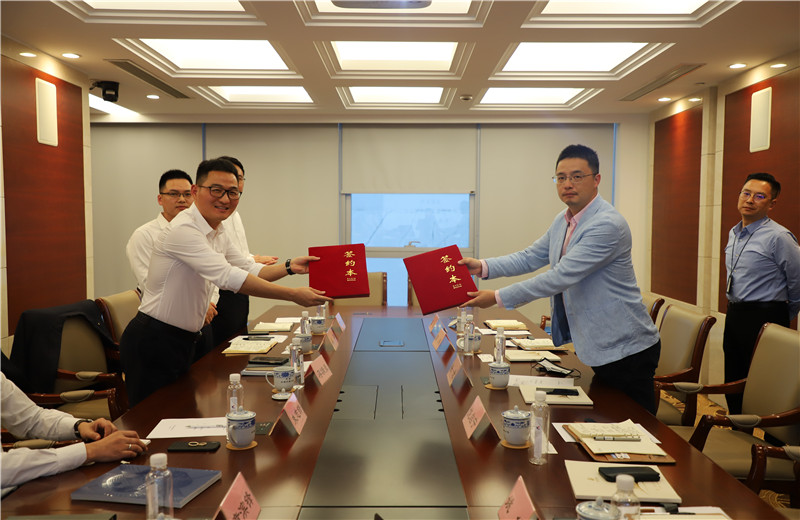 2020年10月，中天海外与上海外经集团签署战略合作框架协议。