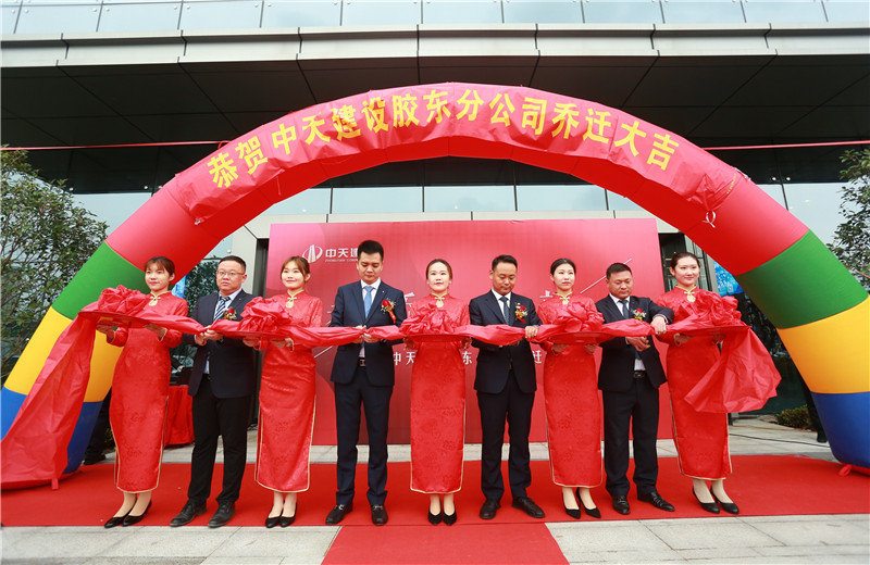 2020年11月22日，在ng28南宫娱乐集团24周年生日到来之际，天津公司胶东分公司迎来了办公楼新址乔迁仪式。