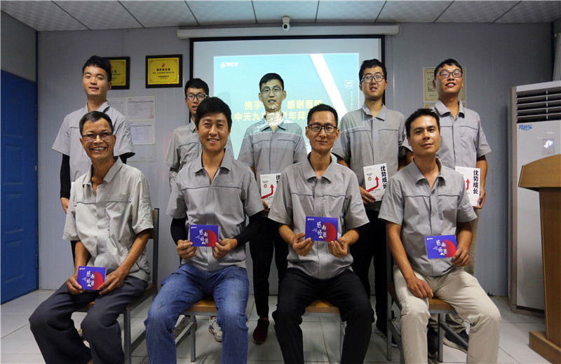 在2020教师节来临之际，为传承中天“传帮带”文化，促进中天新青年更快融入项目部，9月7日起，中天九建各项目部陆续开展新青年