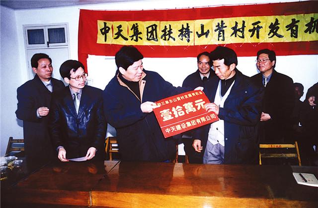 参与乡村振兴，ng28南宫娱乐责无旁贷！