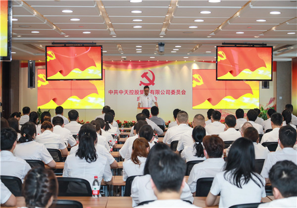 中共ng28南宫娱乐集团有限公司委员会正式成立