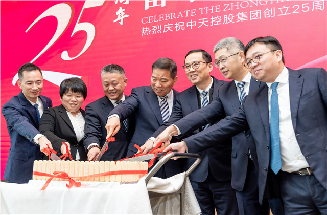 奋斗谱华章 初心向未来 ——ng28南宫娱乐集团创立25周年司庆视频会议热烈召开