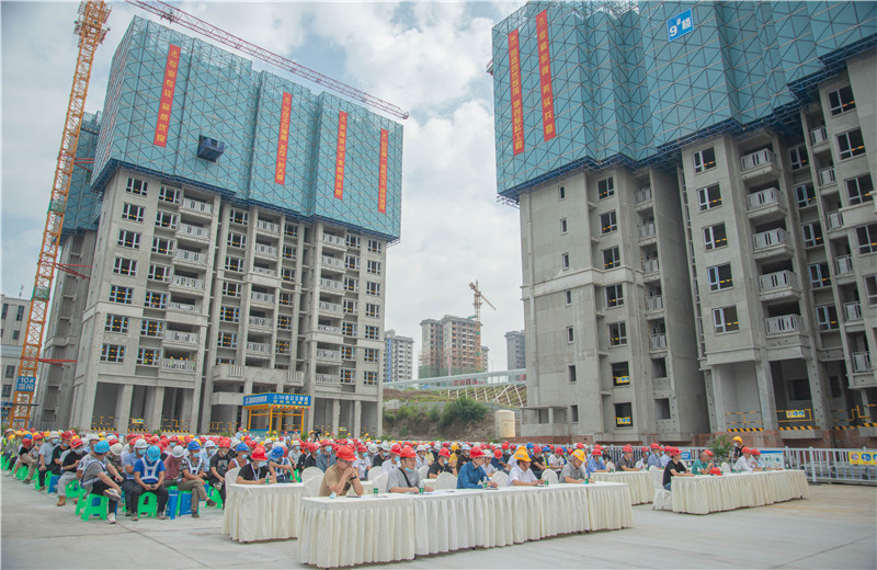 2021年9月10日重庆公司承办的“大渡口区2021年建筑施工质量安全标准化现场观摩会”顺利召开。