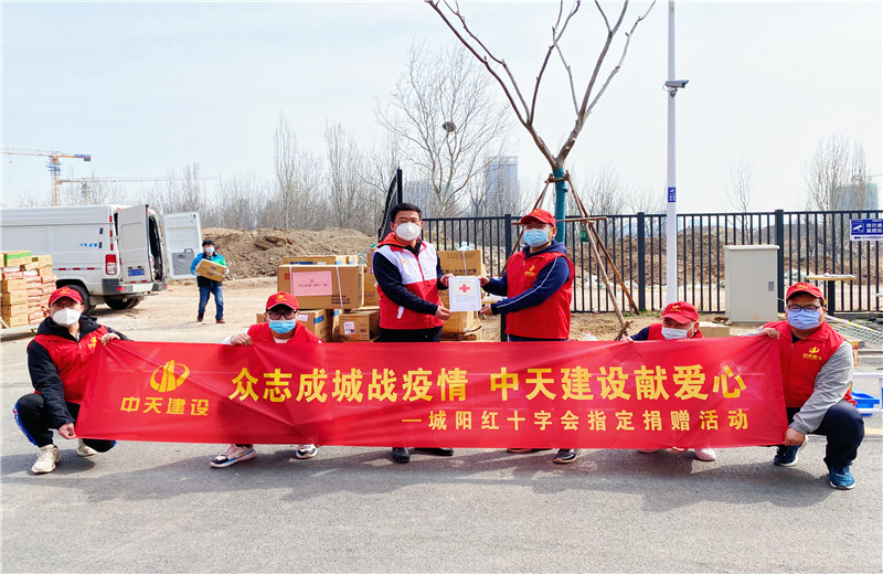 2022年3月22日，胶东分公司向青岛工程职业学院捐赠价值2万余元的防疫物资，获得了青岛市城阳区红十字会颁发的感谢状。