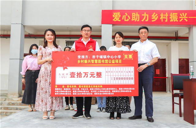 助力乡村振兴丨献爱乡村图书馆，中天六建为孩子们插上知识的翅膀！