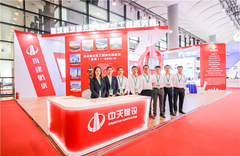 2022年11月25日-27日，中天建设集团参展由住房和城乡建设部、广西壮族自治区人民政府共同主办的2022中国-东盟建筑业暨高品质人居环境博览会。