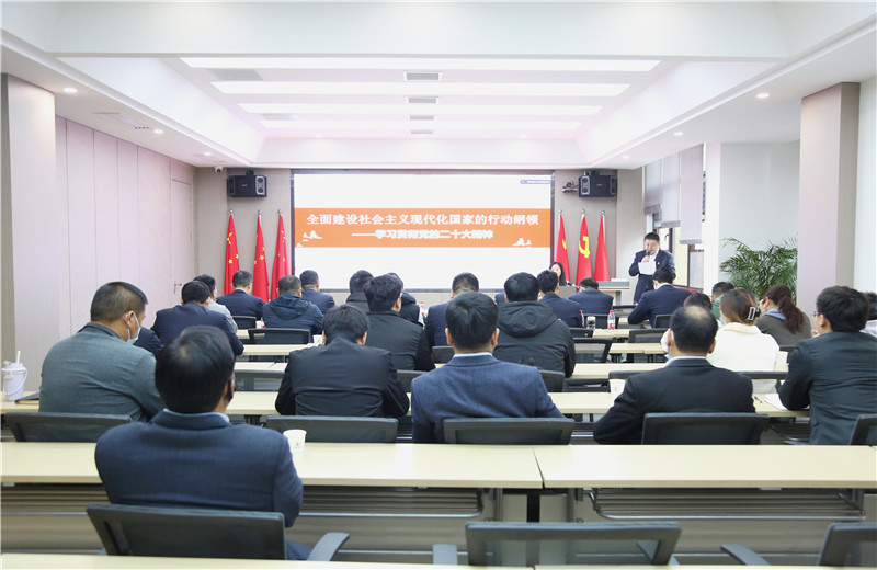 为深刻领会中共二十大召开的重大意义,准确把握中共二十大的精神实质，安徽公司党支部于2022年11月15日召开学习党的二十大报告专题会议，特邀请安徽省委宣讲团副团长肖文婷同志作专题授课