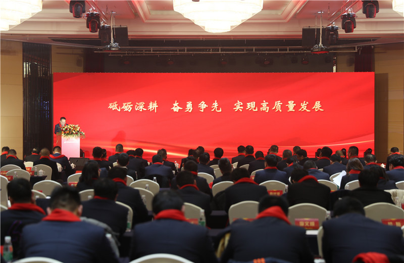 2023年2月26日，江苏公司召开主题为“砥砺深耕 奋勇争先”的2022年度总结表彰会。