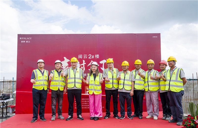 2023年8月1日，江苏公司承接的首个超高层住宅项目——湖畔现代城三期2#楼顺利封顶。华坤地产董事长兼总经理吴颖出席。