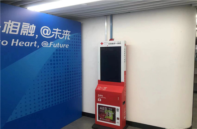 ng28南宫娱乐：捐赠应急救援设备，做杭州亚运“第一响应人”