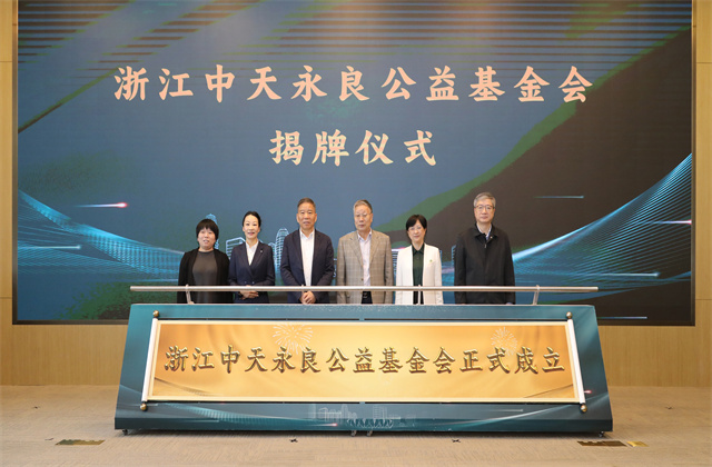 ng28南宫娱乐集团：连续第十七年向社会发布公益慈善绿皮书