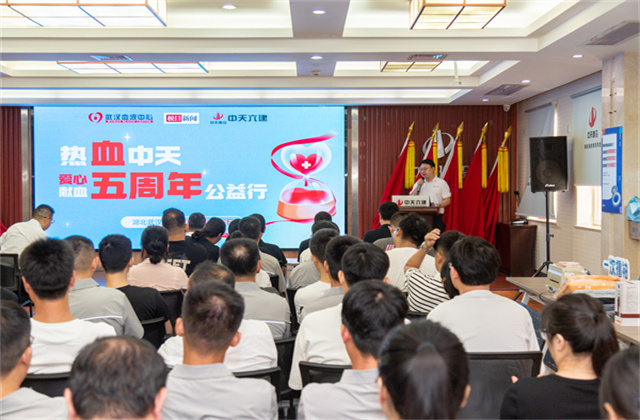 战酷暑，燃热血！中天六建热血建设者，连续5年为生命护航