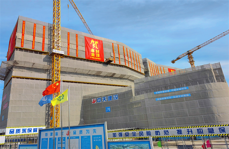 2024年10月30日，中天三建上海新华泰医院项目主体封顶。