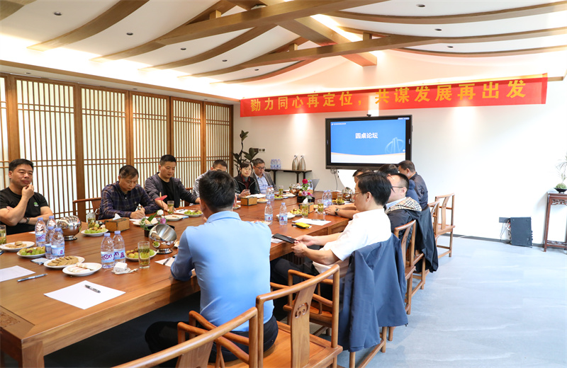 2024年10月23日，阳光明媚，秋风送爽，江苏公司“小股操盘”“投建联动”联盟沙龙在南京市江宁区举行。