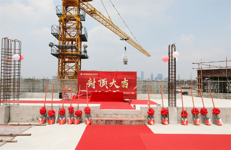 2025年5月22日，江苏公司承建的步步高至美科技广场项目如期封顶。