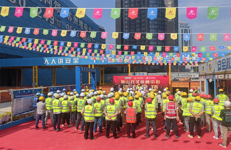 2025年6月26日，江苏公司承建的苏州狮山双子金融中心主体结构圆满封顶。