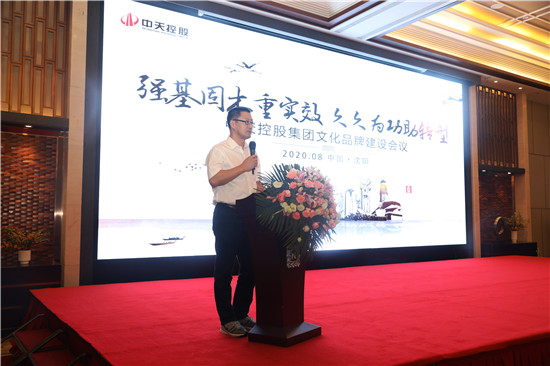 ng28南宫娱乐集团文化品牌会议 (57)_副本.jpg