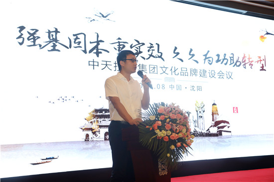 ng28南宫娱乐集团文化品牌会议 (44)_副本.jpg