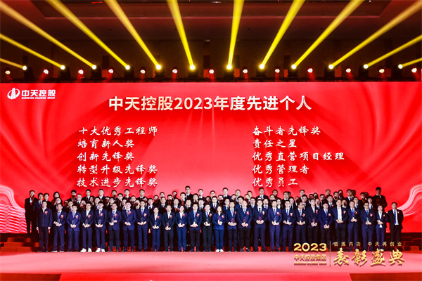 刘飞龙获颁ng28南宫娱乐集团2023年度十大工程师荣誉.jpg